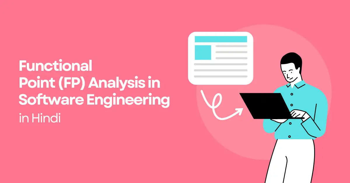 Functional Point Analysis in Software Engineering in Hindi