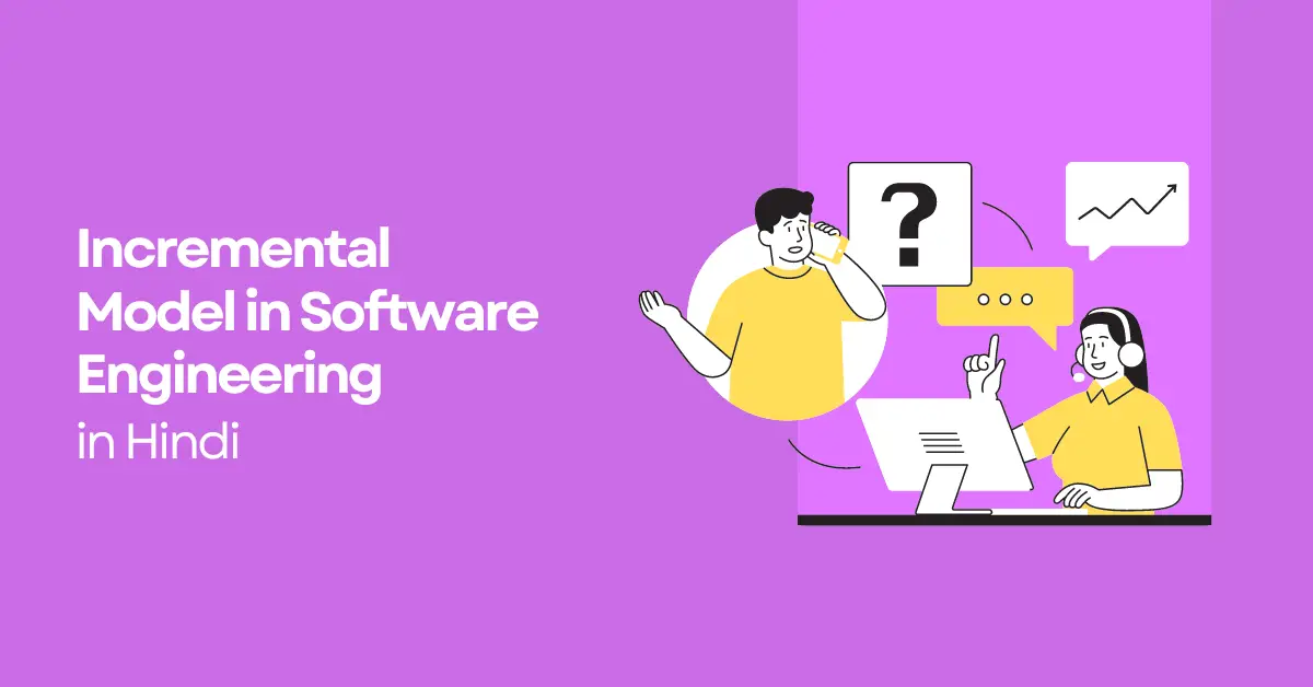 Incremental Model in Software Engineering in Hindi