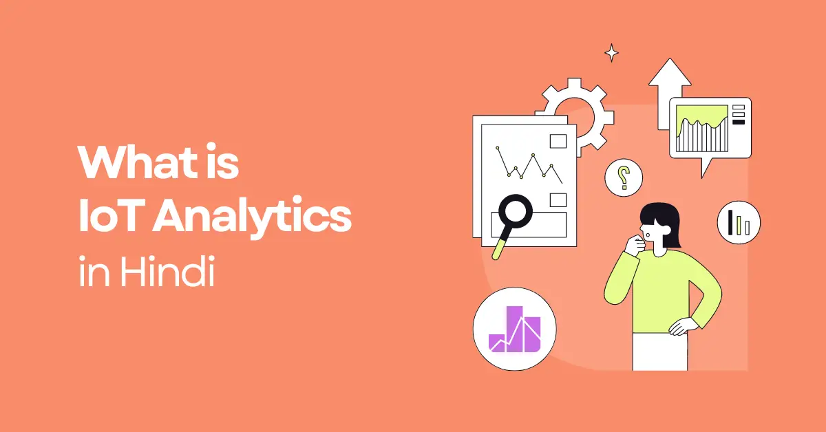 What is IoT Analytics in Hindi