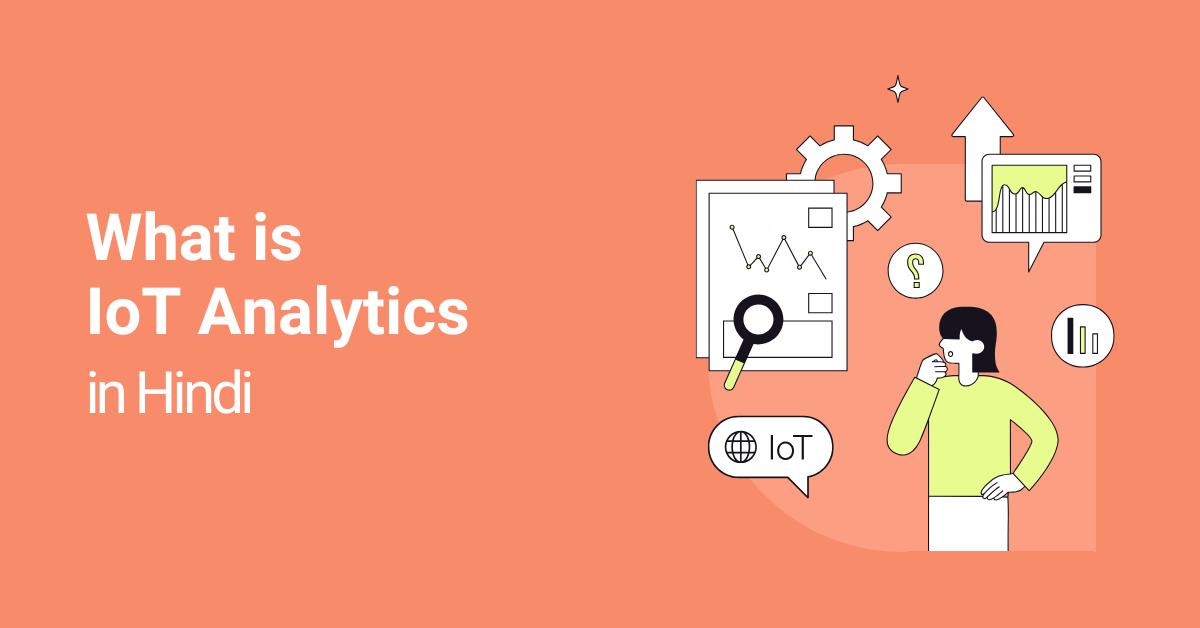 What is IoT Analytics in Hindi?