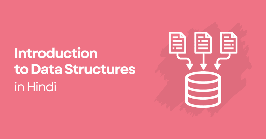 Data Structures in Hindi