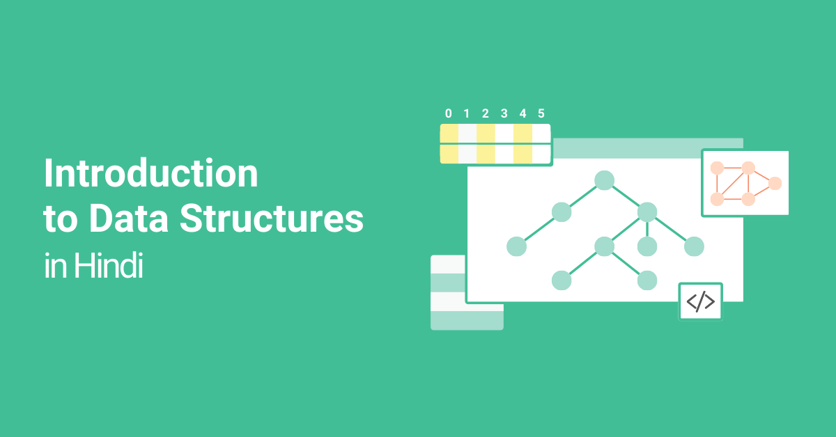 Data Structures in Hindi, Types of Data Structures in Hindi