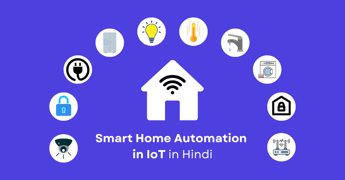 Smart Home Automation in Hindi