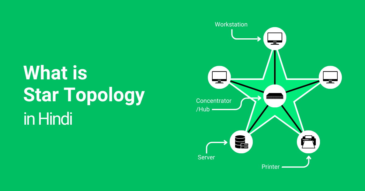 Star topology in Hindi, Types of star topology in Hindi