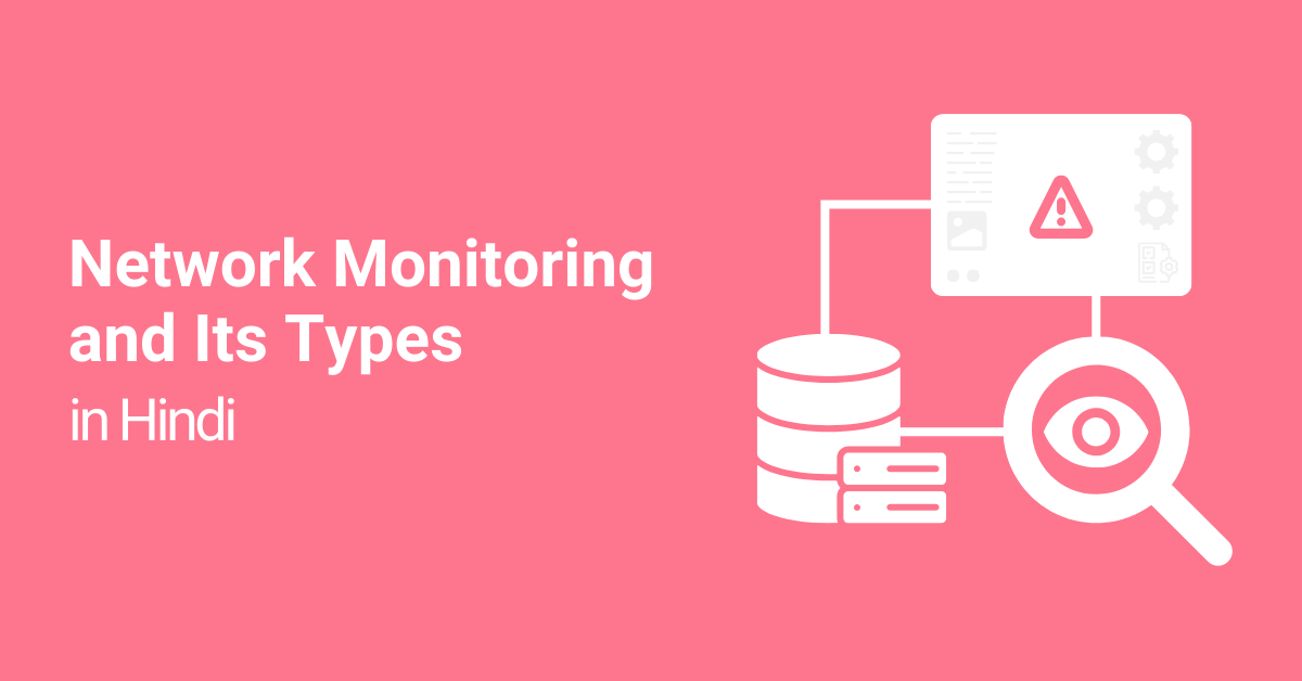 Network Monitoring in Hindi, Types of Network Monitoring in Hindi