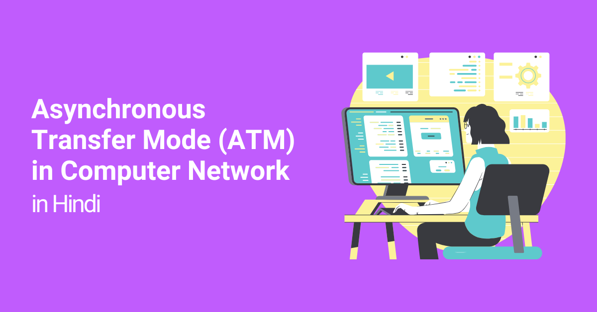 ATM in Computer Network in Hindi