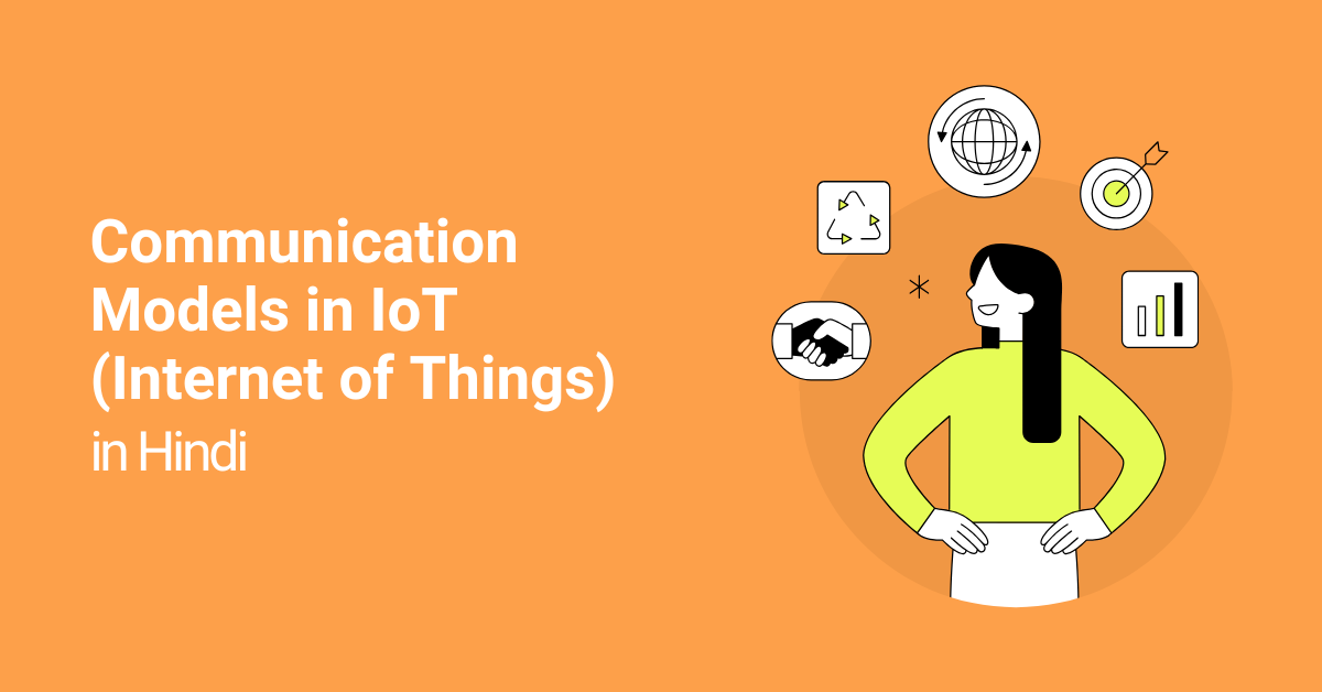 Communication Models in IoT in Hindi