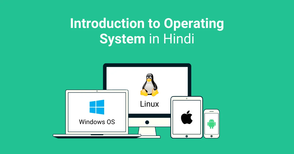 Operating System in Hindi