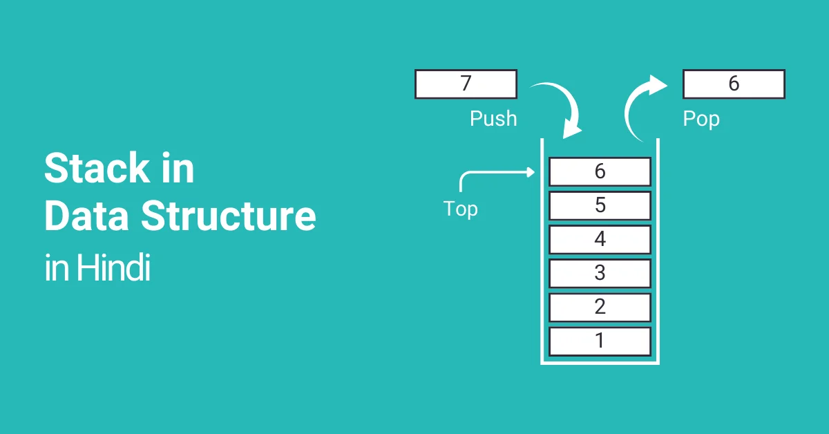 Stack Data Structure in Hindi